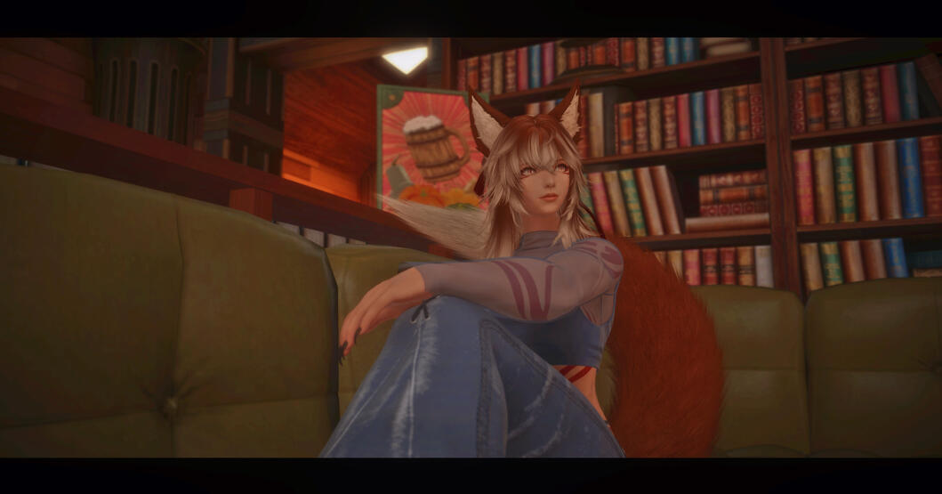 Inu